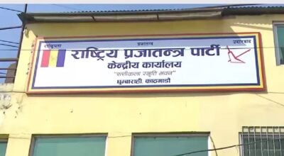 RPP finalizes four names for Proportional Representation MPs