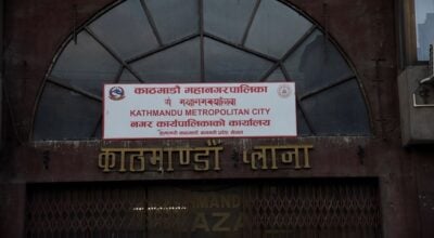 Public schools in Kathmandu turning tech-savvy