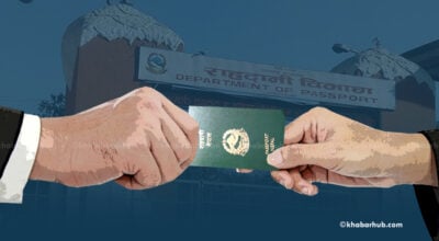 Passport services may be disrupted for up to three weeks during system upgrade