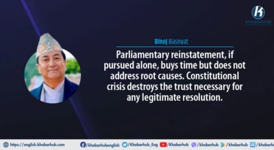 Nepal at an Inflection Point: Decay or Renewal