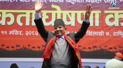 Only NCP supports Gen-Z movement demands: Prachanda