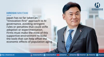 Will Japan Be the World’s Next AI Leader?