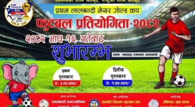 First Madhes Province Invitational Mayor Gold Cup to be held in Lalbandi
