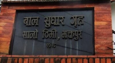 Clash, arson reported at juvenile correction home in Madhyapur Thimi