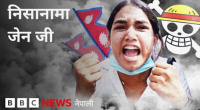 Narrative Warfare in Small States: Strategic Lessons for Nepal