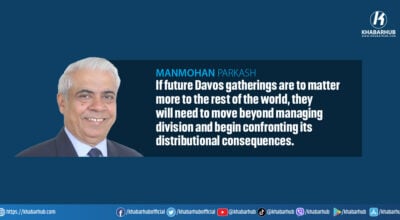 Davos 2026: A View from the Global South
