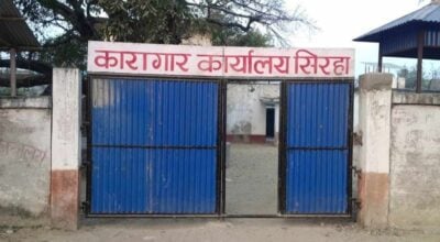 Crude pistol, bullets seized inside Siraha prison; 13 detained