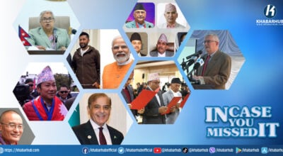 Reminiscing Last Week: Election Reshapes Politics