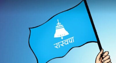 RSP secures over 500,000 PR votes in Gandaki