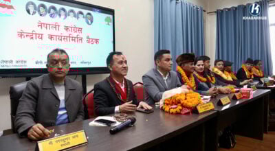 Nepali Congress central committee meeting on Friday, Saturday