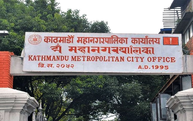 KMC signs Rs 10 million grant deal to equip Kirtipur Hospital