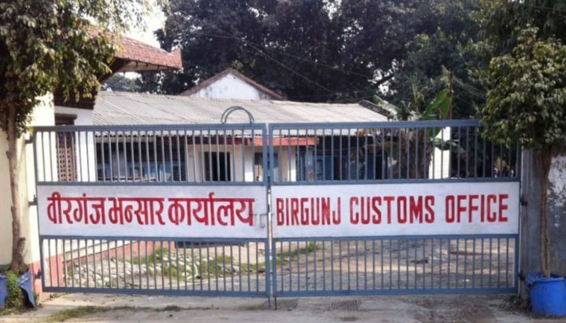 Imports from Birgunj customs point increase