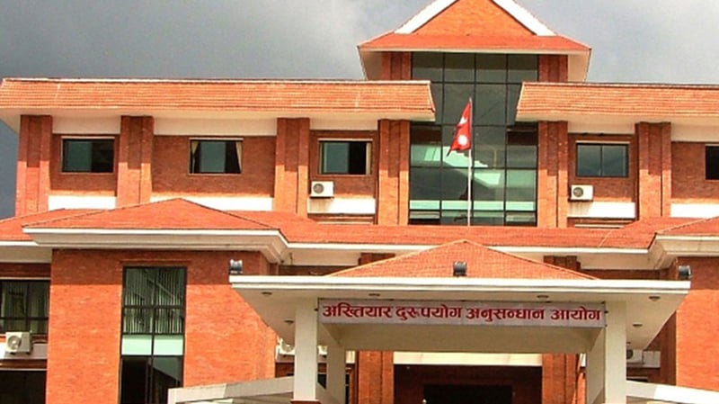 Charge sheet filed against eight people including the then GM of Udayapur Cement Industry
