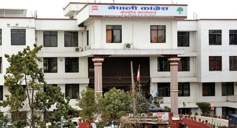 Nepali Congress CWC meeting today