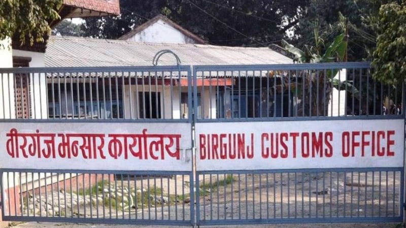 Imports via Birgunj Customs in first seven months of current fiscal amount to Rs 519 billion