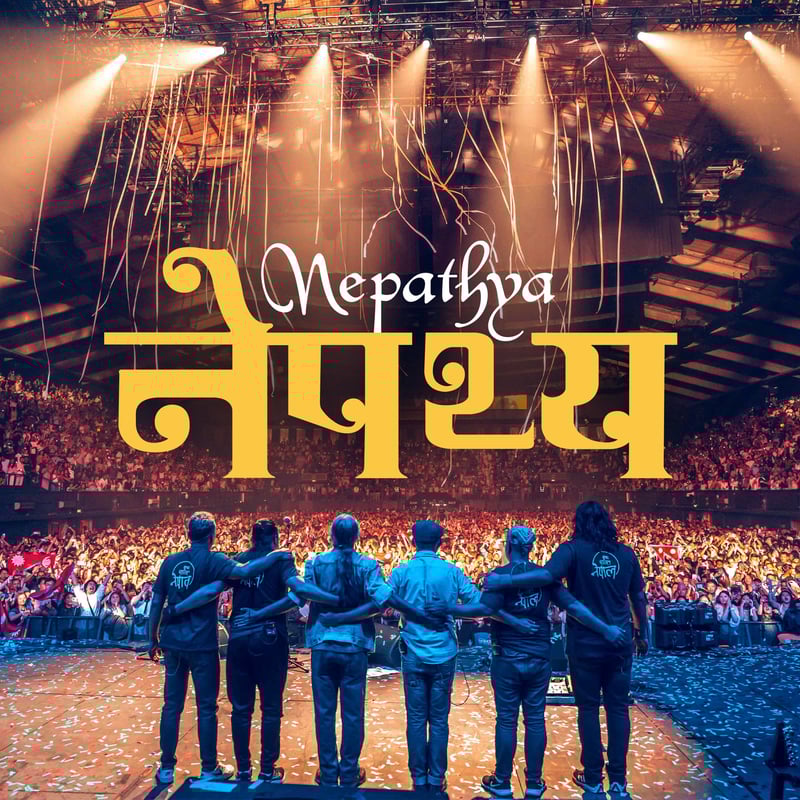 Nepathya to perform in Siliguri on February 28