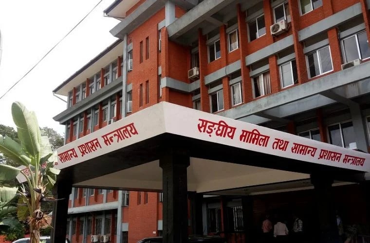 Request to provide details of environmental inspectors