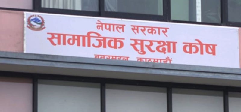 Social Security National Campaign launched