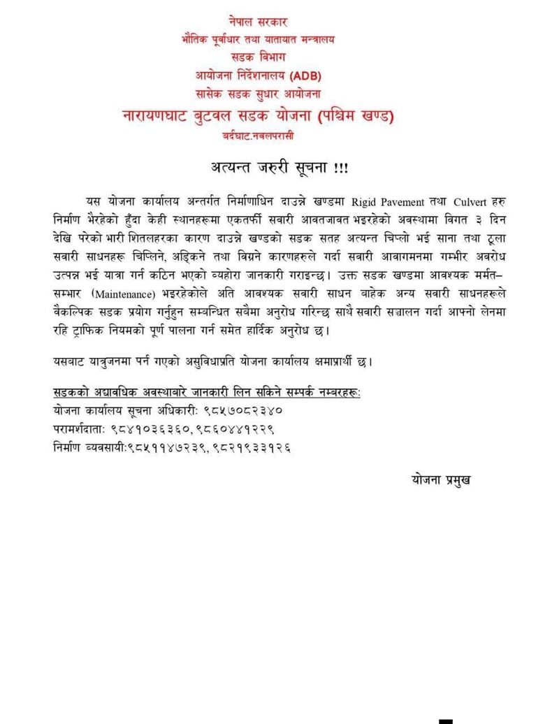 Slippery Daunne section makes Narayanghat–Butwal travel risky