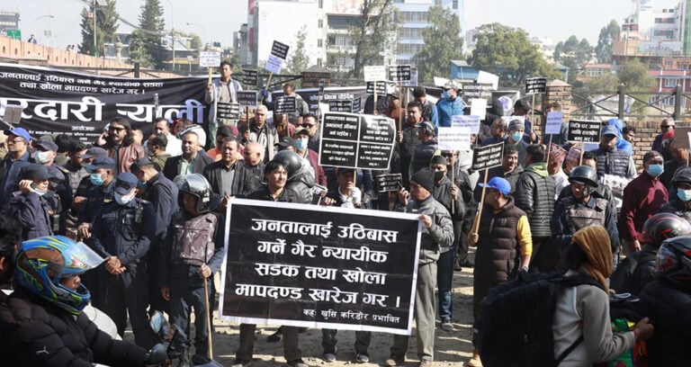 Demonstration held against SC verdict regarding criteria for structures near road, river