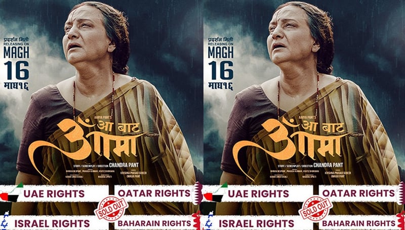 Paul Shah says ‘Aa Bata Aama’ mirrors everyday Nepali life