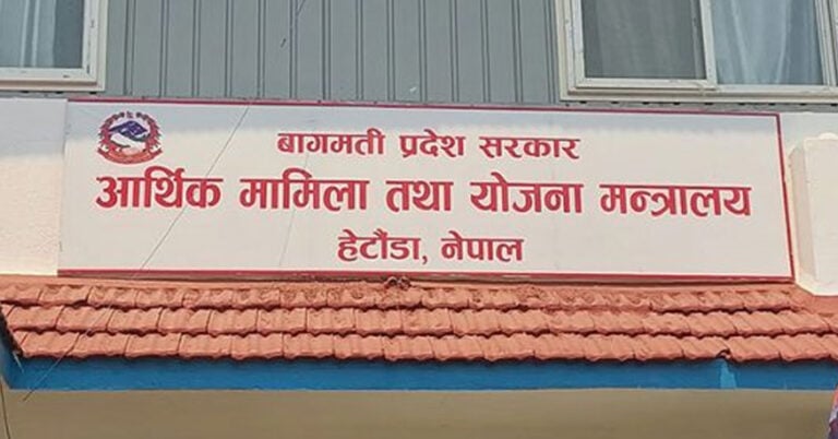 Bagmati province government’s capital expenditure stands around nine percent