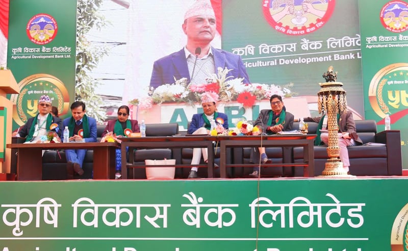 Agricultural Development Bank marks 59th anniversary