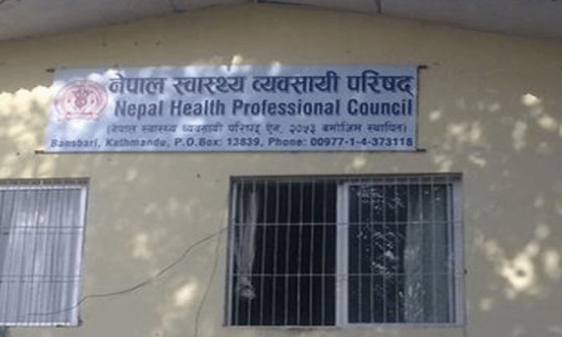 Call for amending Nepal Health Professional Council Act