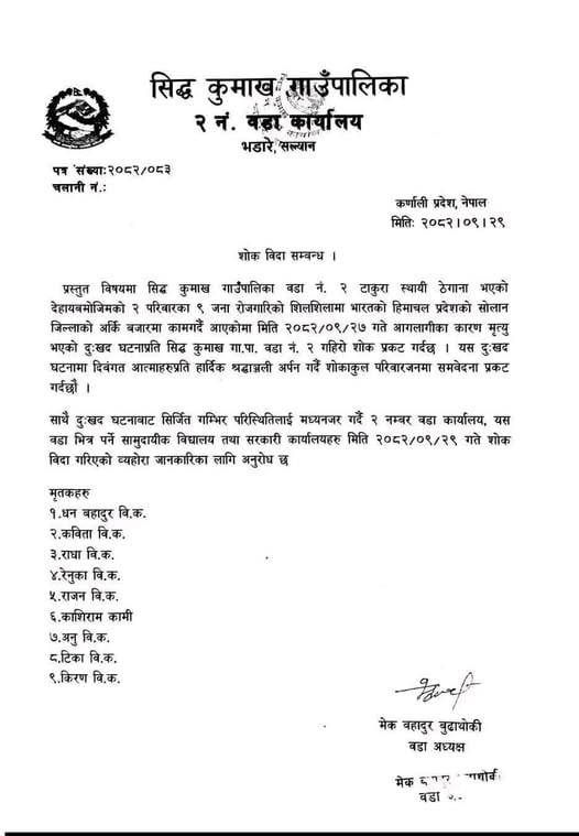 Nine Nepalis killed in fire caused by gas cylinder blast in Himachal Pradesh