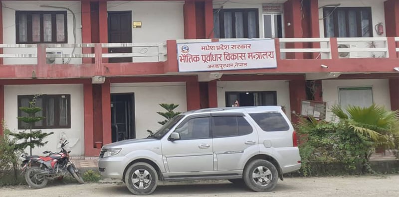 Sub-engineer Yadav murder case: Demand for investigation