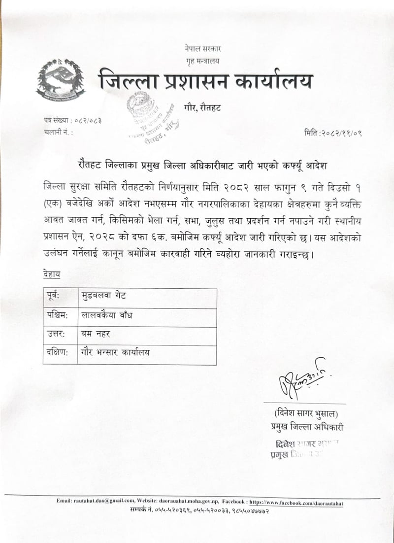 Curfew imposed in Gaur after renewed clashes between two communities