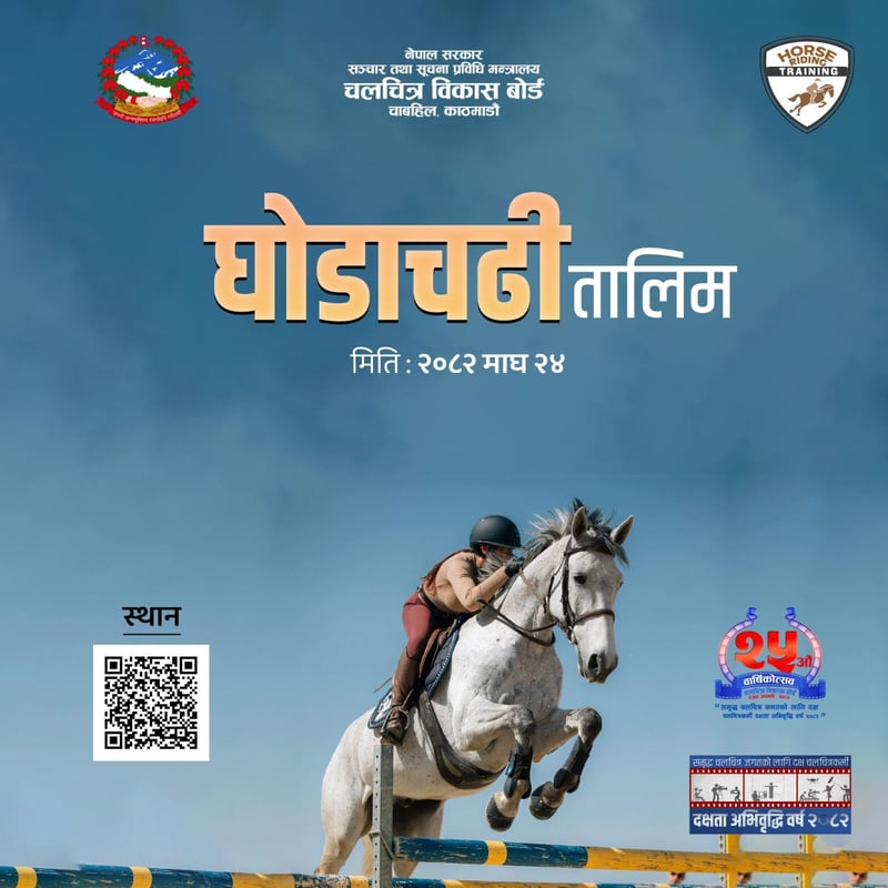 Film Development Board starts horse riding training for actors