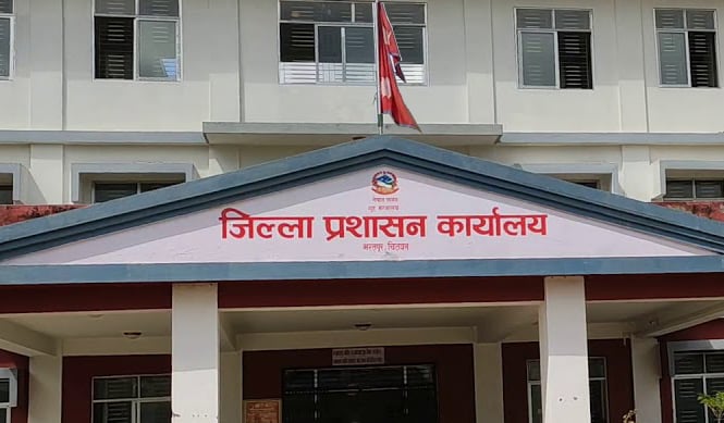 11 licensed arms submitted in Chitwan