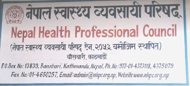 67.31% pass NHPC 17th licensing examination