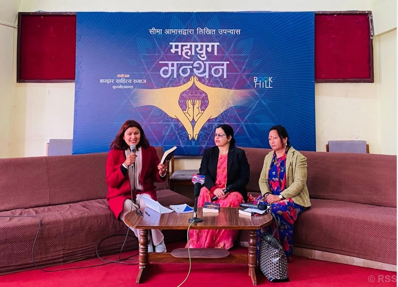 Discussion on Seema Avas’ novel ‘Mahayug’ in Kathmandu