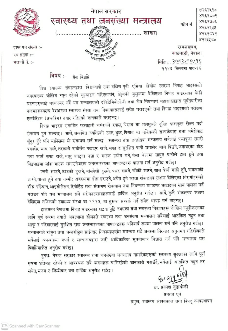 Health ministry urges vigilance as Nipah Virus rirsk remains low