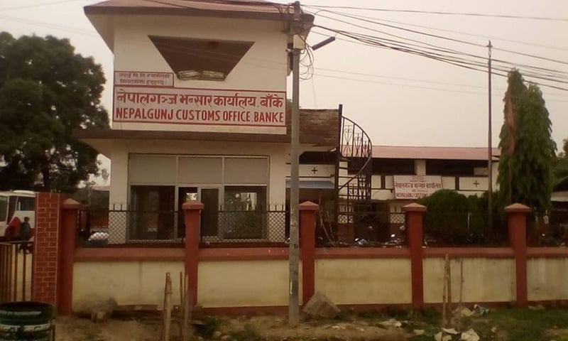 Nepalgunj customs fails to meet revenue collection target