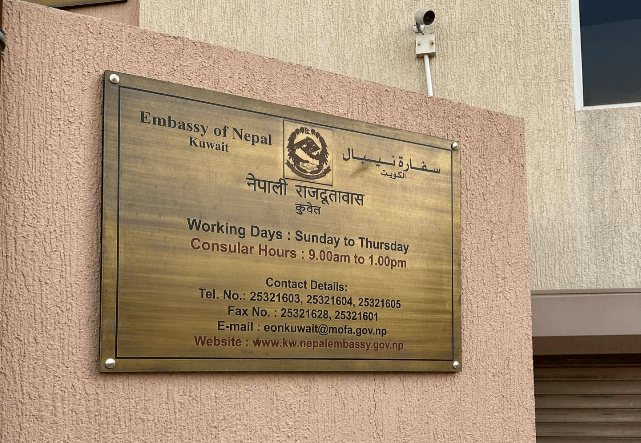 Nepali Embassy in Kuwait advises caution, updates visa rules