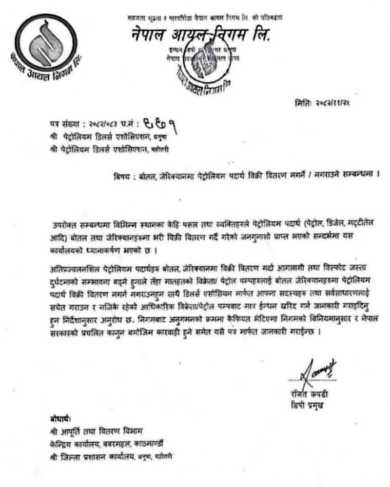 NOC directs dealers to stop selling fuel in bottles