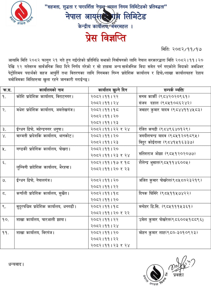 NOC to Keep depots open during public holidays