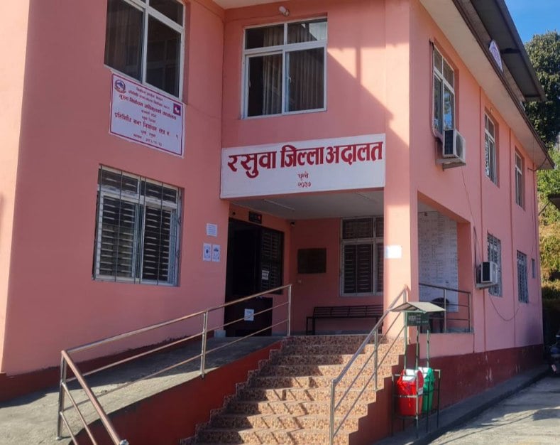 Rasuwa District Court to provide partial service on public holidays