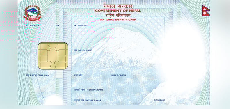 Health insurance services based on national ID card