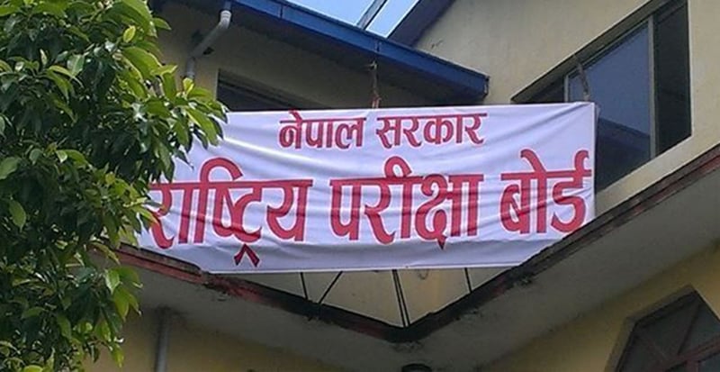 SEE question papers to be delivered to all districts by 28 march