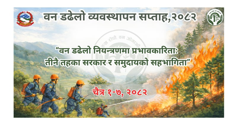 Forest Fire Management Week begins today