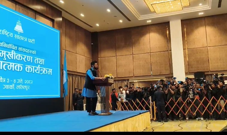 Rabi Lamichhane urges responsibility at RSP Lawmakers’ Orientation