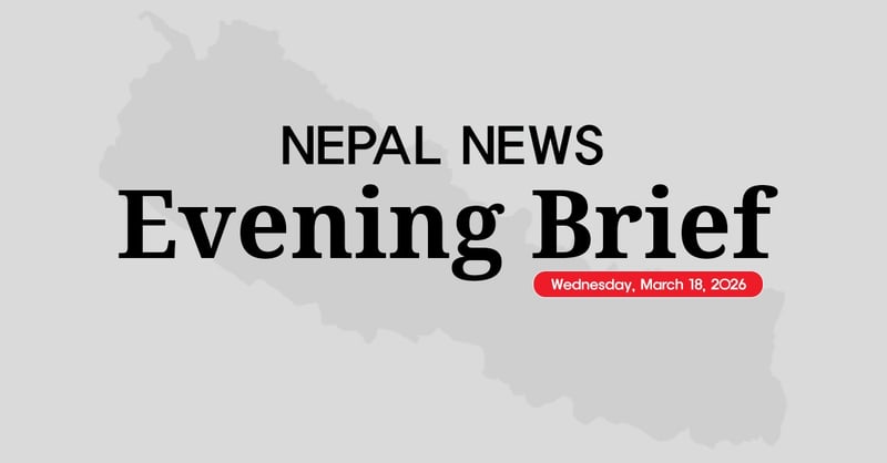 Nepal News Evening Briefing | Wednesday, March 18, 2026