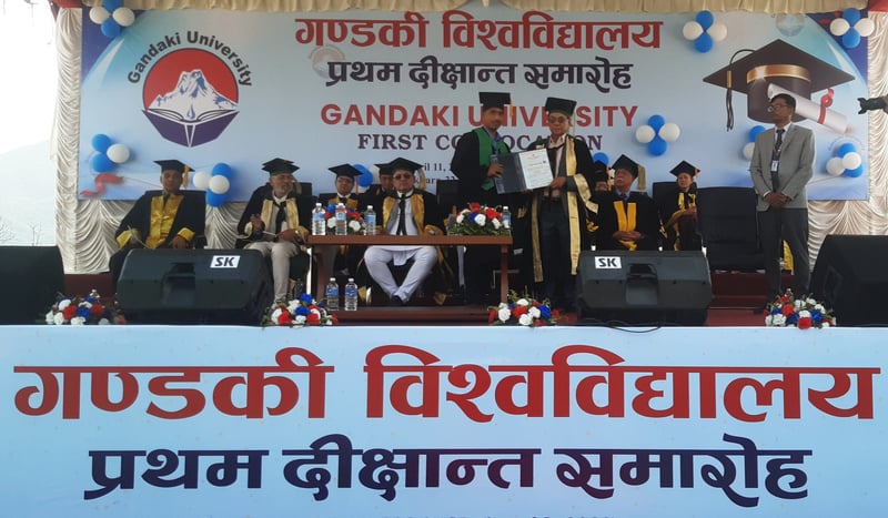 Gandaki University observes its first convocation