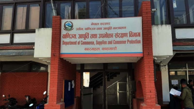 Two restaurants fined in Kathmandu