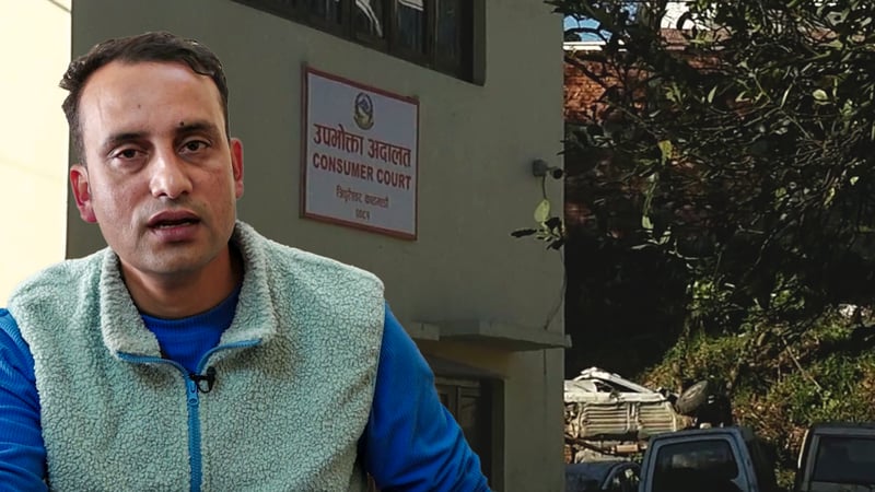 उपभोक्ता अदालतमा किन बढ्दै छन् मेडिकलविरुद्धका उजुरी ?