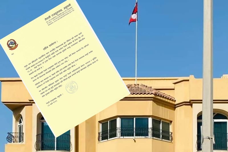 इरानी आक्रमणबाट युएईमा मारिएका नेपालीको खुल्यो पहिचान